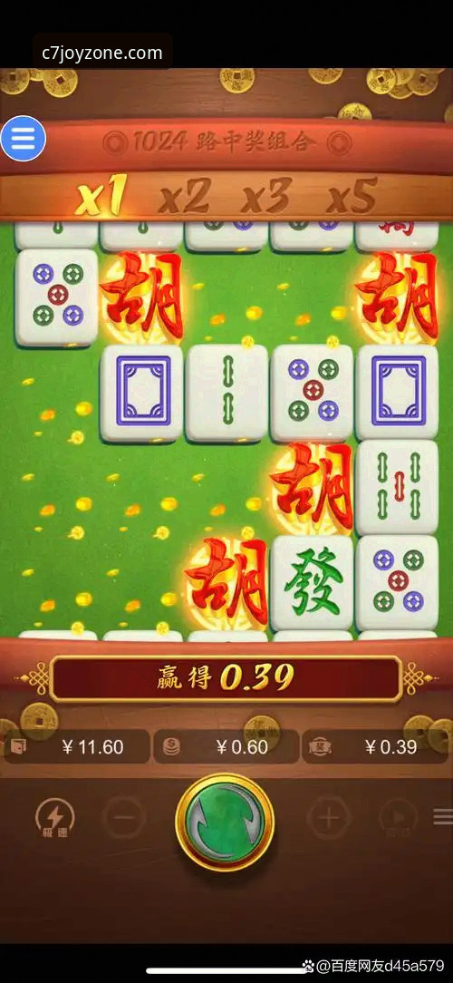 C7娱乐平台下载体验全解析：安全、便捷与创新玩法