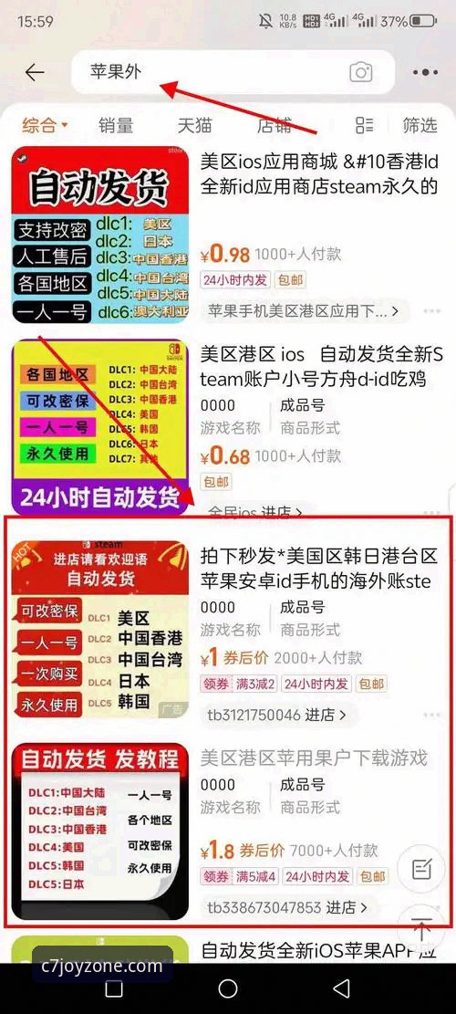 C7娱乐品牌iOS版下载安装与使用教程：从下载到畅玩的完整指南