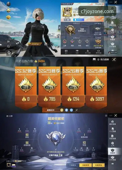 C7娱乐下载安装评测：到底值不值得花时间去体验？